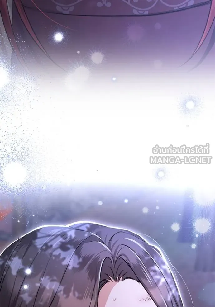 ยามหมาป่าทมิฬเรียกหา ตอนที่ 8 รูปที่ 111