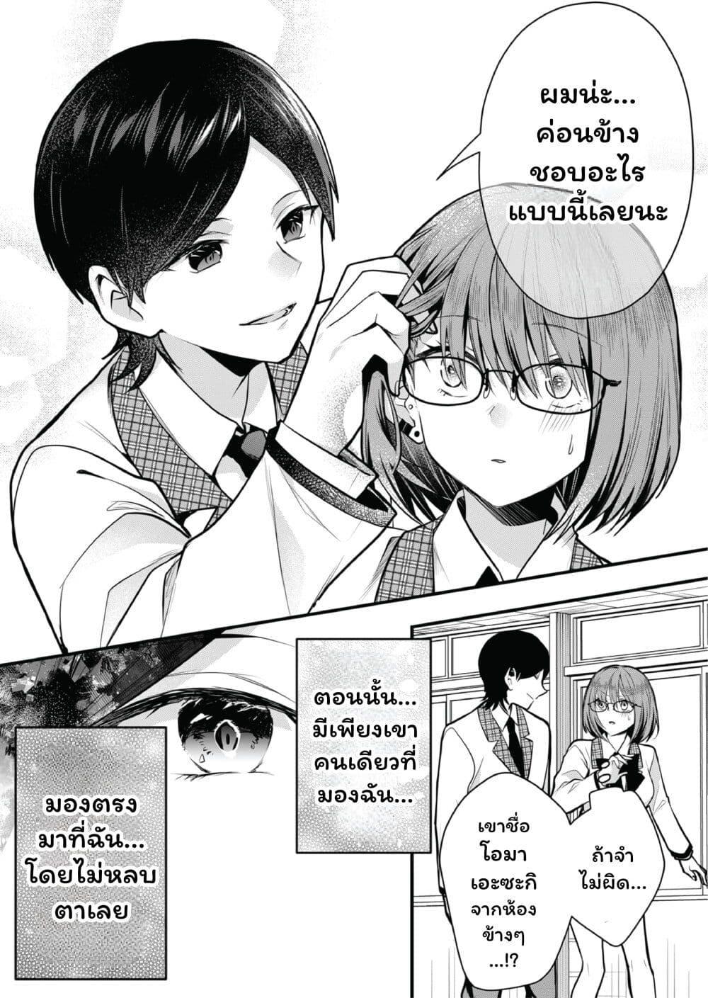 Manga-lc-com อ่านมังงะ อ่านการ์ตูน ออนไลน์ ฟรี Kono Naka ni Hitori, Ore no Yome ga Iru ตอนที่ 1 2 3 4 5 6 7 8 9 10 11 12 13 14 ฟรี ไม่มีโฆษณา Manga-lc - อ่าน มังงะ อ่าน การ์ตูน ออนไลน์ อ่านมังงะ ฟรี