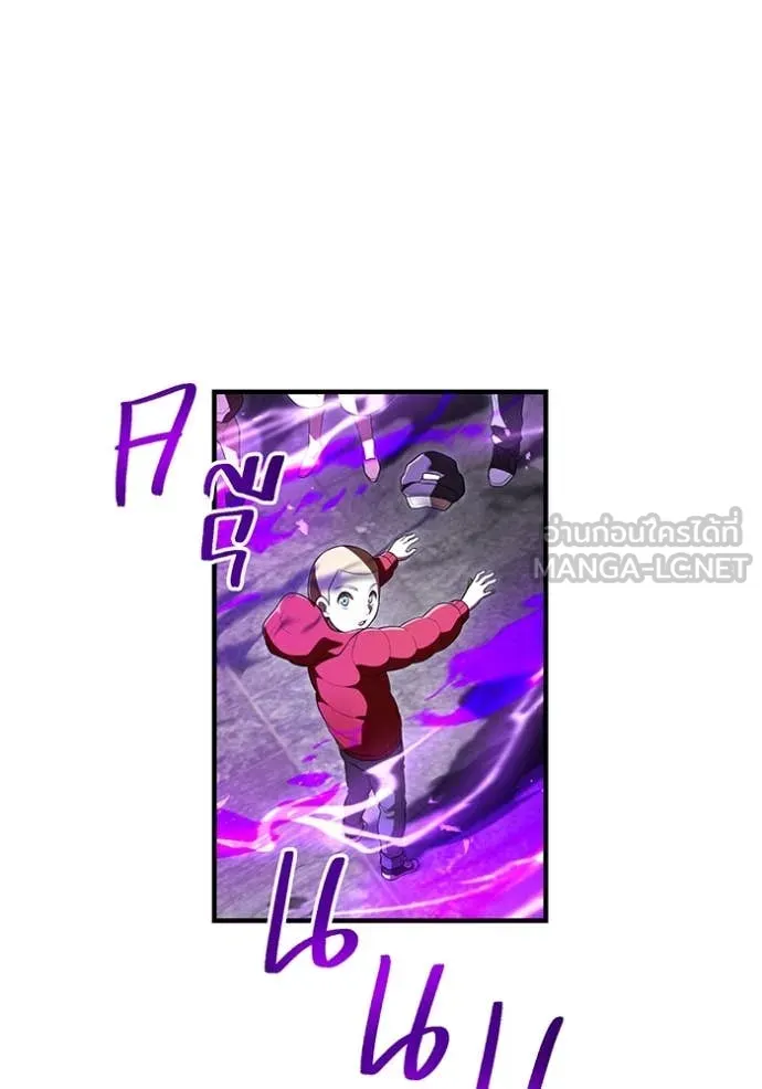 ฮันเตอร์สกิลโกง ตอนที่ 44 รูปที่ 49
