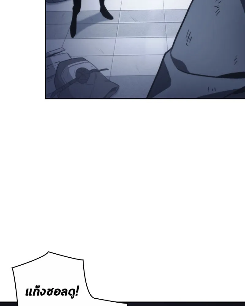 Omniscient Reader อ่านชะตาวันสิ้นโลก ตอนที่ 04 การเสแสร้งก็นับเป็นความดี(2) รูปที่ 5