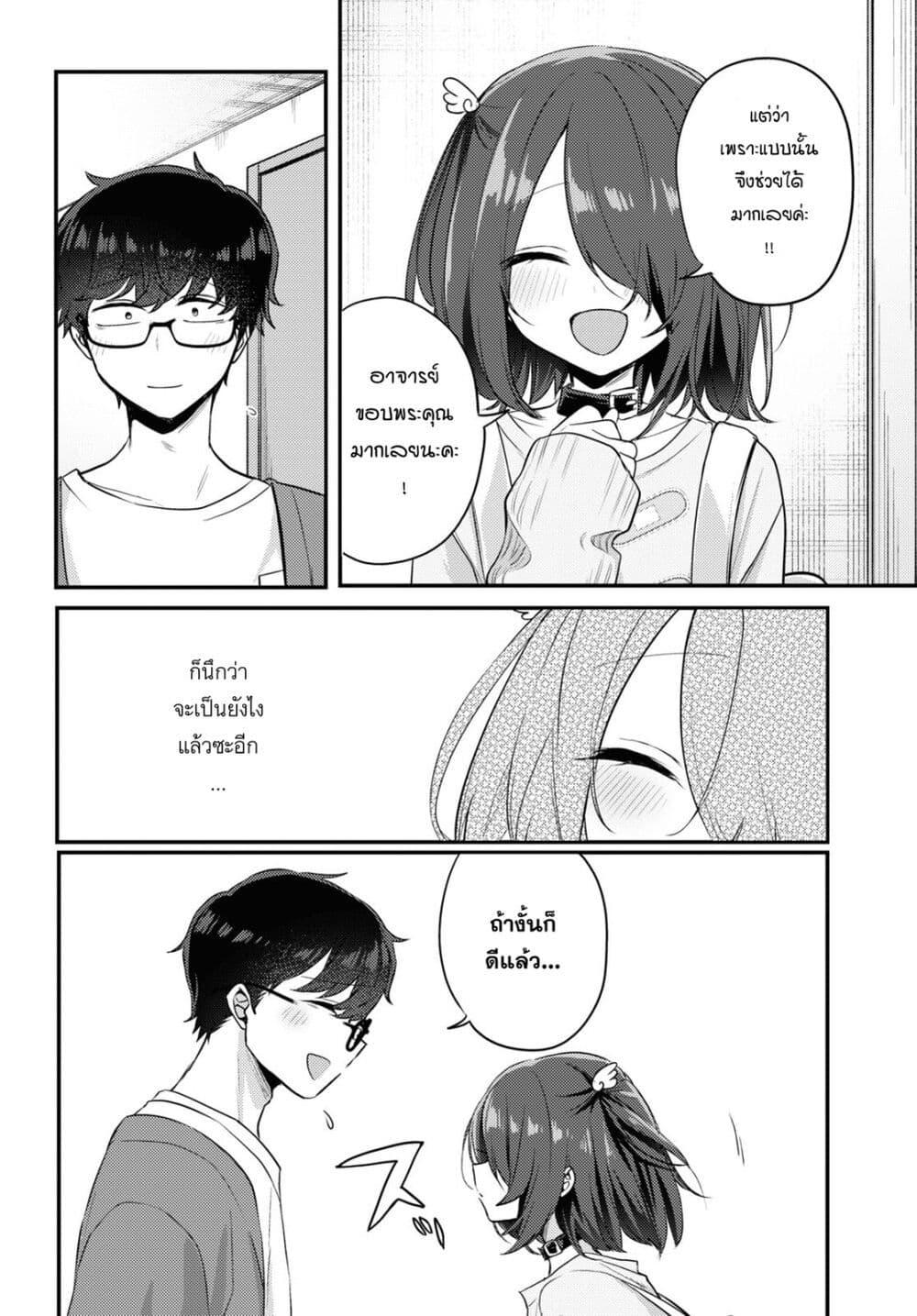 Manga-lc-com อ่านมังงะ อ่านการ์ตูน ออนไลน์ ฟรี Joucho wo Mechakuchani Shitekuru Onna ตอนที่ 1 2 3 4 5 6 7 8 9 10 11 12 13 14 ฟรี ไม่มีโฆษณา Manga-lc - อ่าน มังงะ อ่าน การ์ตูน ออนไลน์ อ่านมังงะ ฟรี