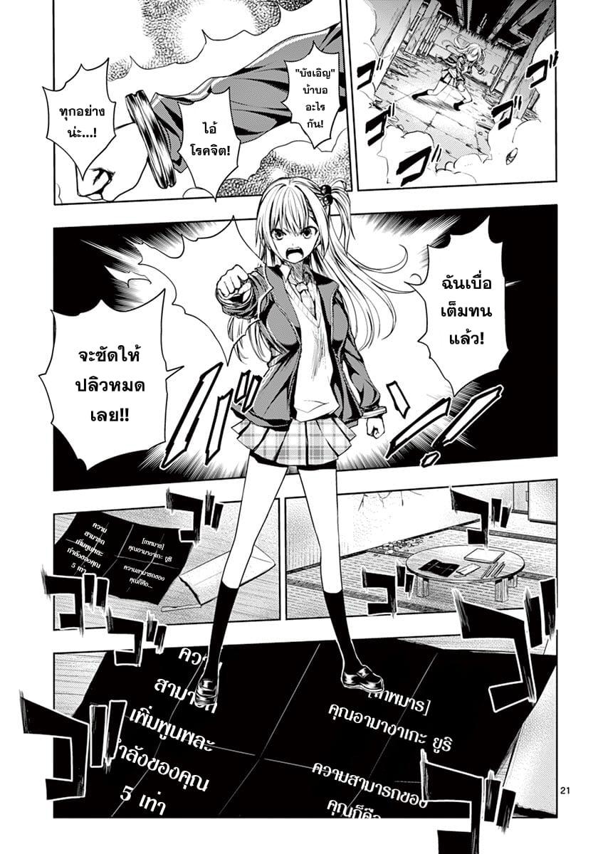 Manga-lc-com อ่านมังงะ อ่านการ์ตูน ออนไลน์ ฟรี Battle in 5 Seconds After Meeting ตอนที่ 1 2 3 4 5 6 7 8 9 10 11 12 13 14 ฟรี ไม่มีโฆษณา Manga-lc - อ่าน มังงะ อ่าน การ์ตูน ออนไลน์ อ่านมังงะ ฟรี