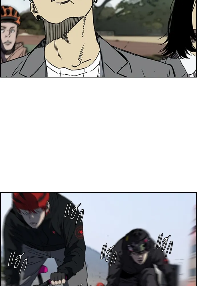 ปั่นสู้ฝันbrWind Breaker ตอนที่ 56 รูปที่ 28