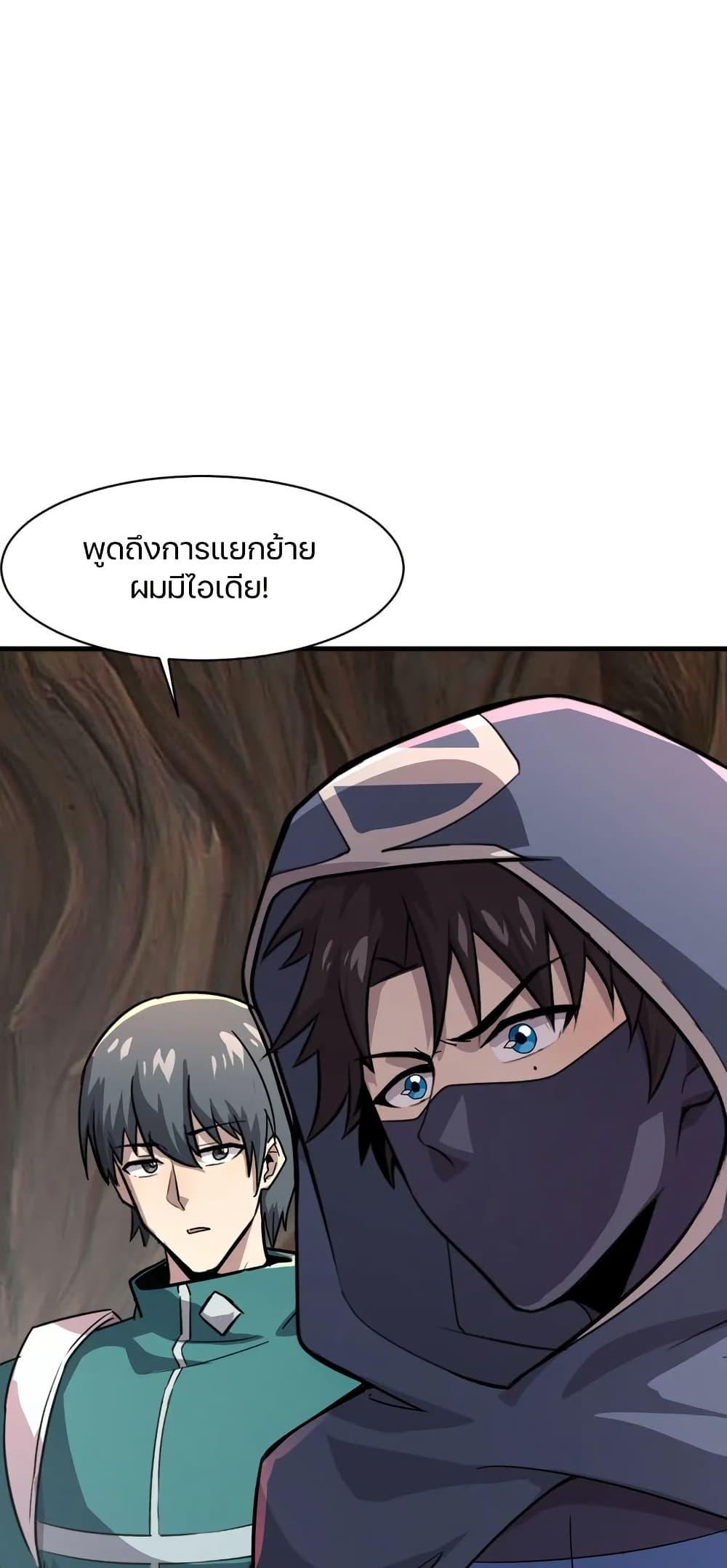 Manga-lc-com อ่านมังงะ อ่านการ์ตูน ออนไลน์ ฟรี SSS-Rank Lone Summoner ตอนที่ 1 2 3 4 5 6 7 8 9 10 11 12 13 14 ฟรี ไม่มีโฆษณา Manga-lc - อ่าน มังงะ อ่าน การ์ตูน ออนไลน์ อ่านมังงะ ฟรี