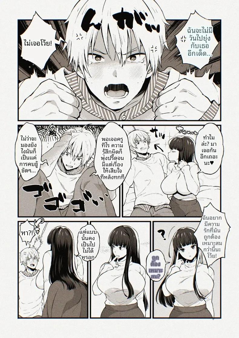 Doujin-Lc- อ่าน โดจิน มังฮวา เกาหลี ญี่ปุ่น จีน แปลไทย คุณครูยูมิโกะกับความปรารถนาในรักที่จริงใจ (Sakura Prin) (Fukai ni Nemuru Oujo no Abaddon) ตอนที่ 1 2 3 4 5 6 7 8 9 10 11 12 13 14 ฟรี ไม่มีโฆษณา อ่าน โดจิน Manhwa เกาหลี ญี่ปุ่น จีน เรามีครบ คัดมาให้เน้นๆ โดจิน 18+ รับประกันความฟินโดย  Doujin Lc
