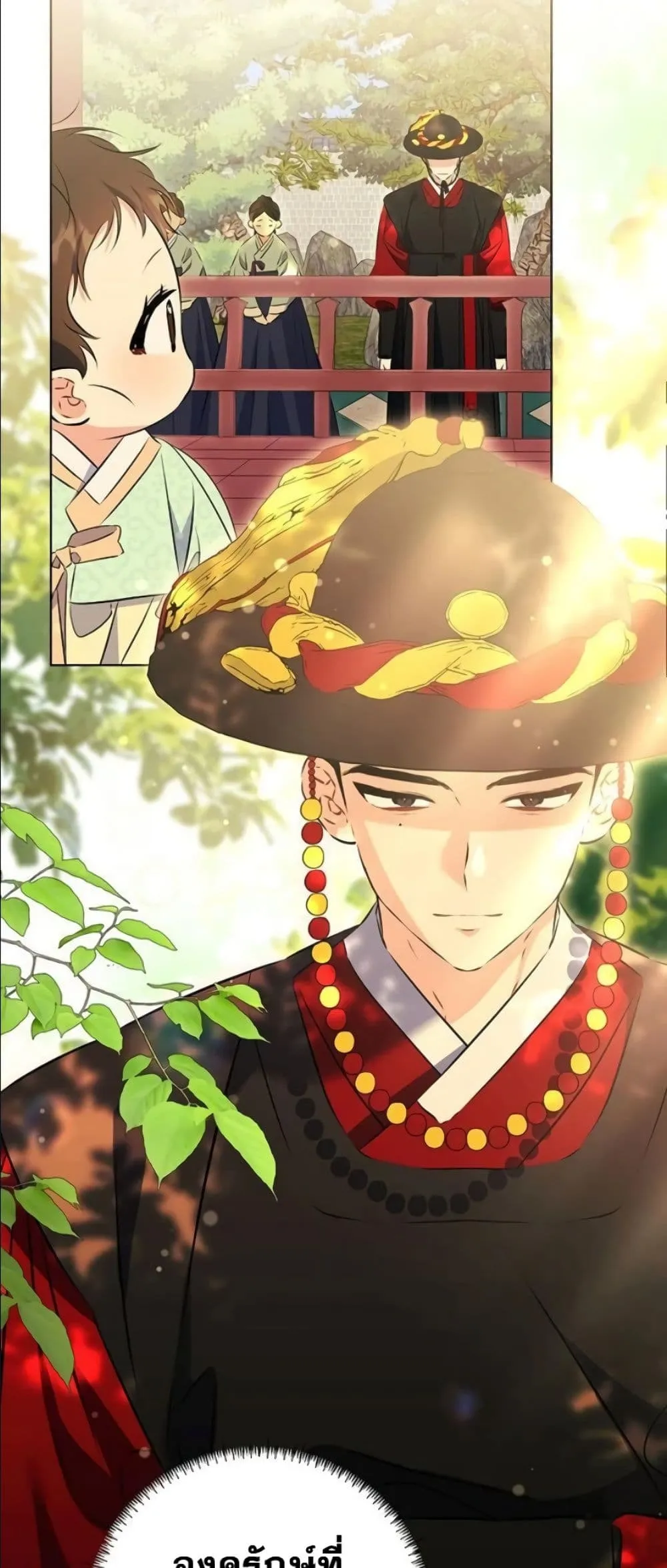 Manga-lc-com อ่านมังงะ อ่านการ์ตูน ออนไลน์ ฟรี The Princess’s Guide to a Perfect Life ตอนที่ 1 2 3 4 5 6 7 8 9 10 11 12 13 14 ฟรี ไม่มีโฆษณา Manga-lc - อ่าน มังงะ อ่าน การ์ตูน ออนไลน์ อ่านมังงะ ฟรี