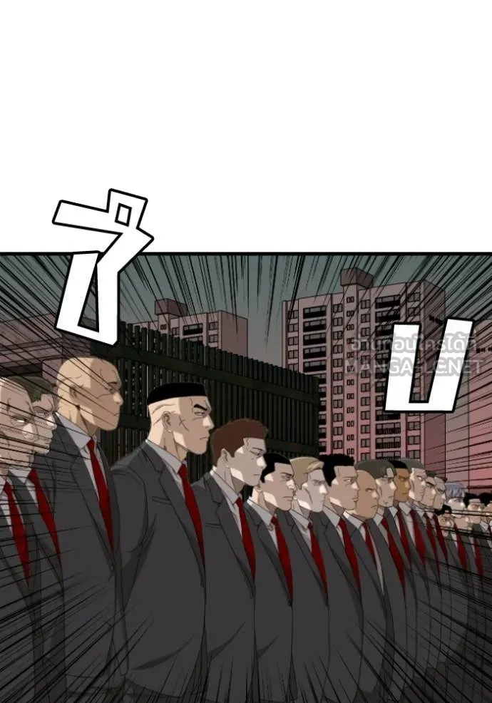 BAD GUY ตอนที่ 280 รูปที่ 85