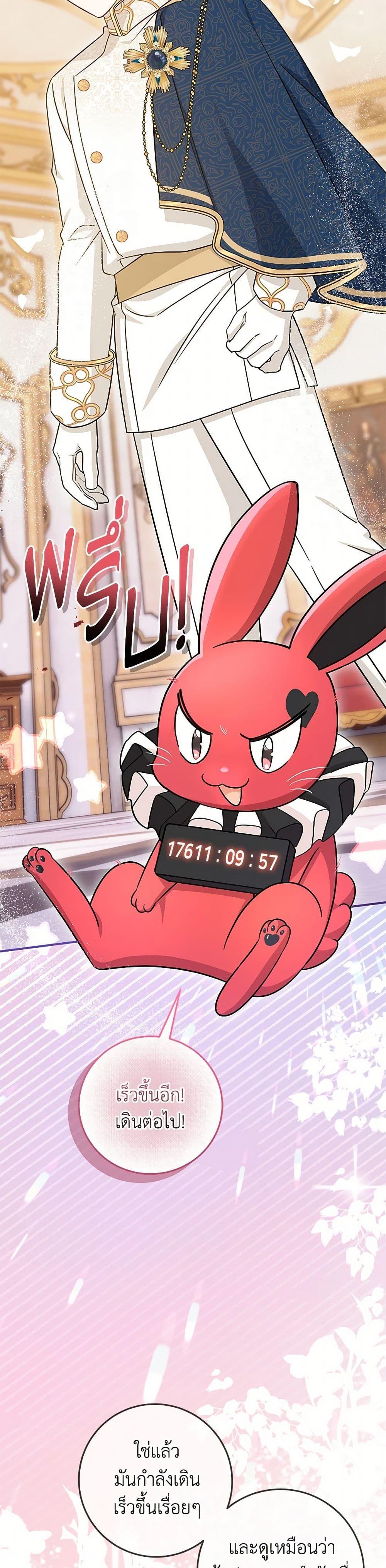 Manga-lc-com อ่านมังงะ อ่านการ์ตูน ออนไลน์ ฟรี Baby Pharmacist Princess ตอนที่ 1 2 3 4 5 6 7 8 9 10 11 12 13 14 ฟรี ไม่มีโฆษณา Manga-lc - อ่าน มังงะ อ่าน การ์ตูน ออนไลน์ อ่านมังงะ ฟรี