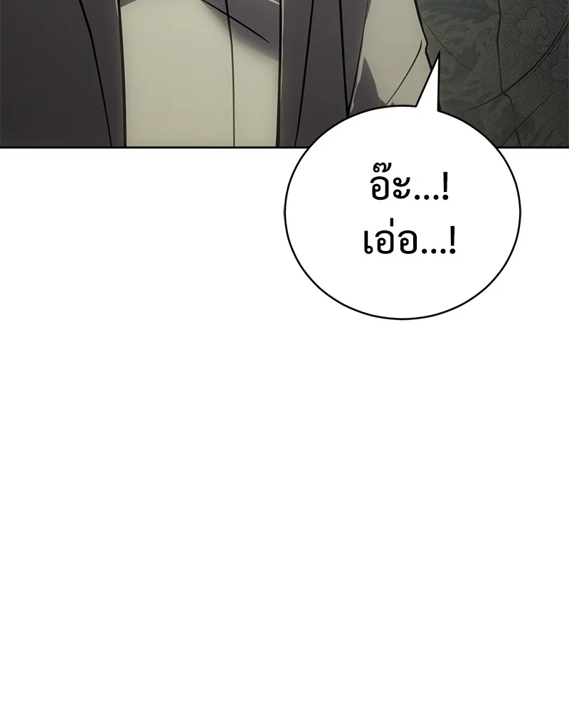 แบคXX ตอนที่ 21 รูปที่ 130