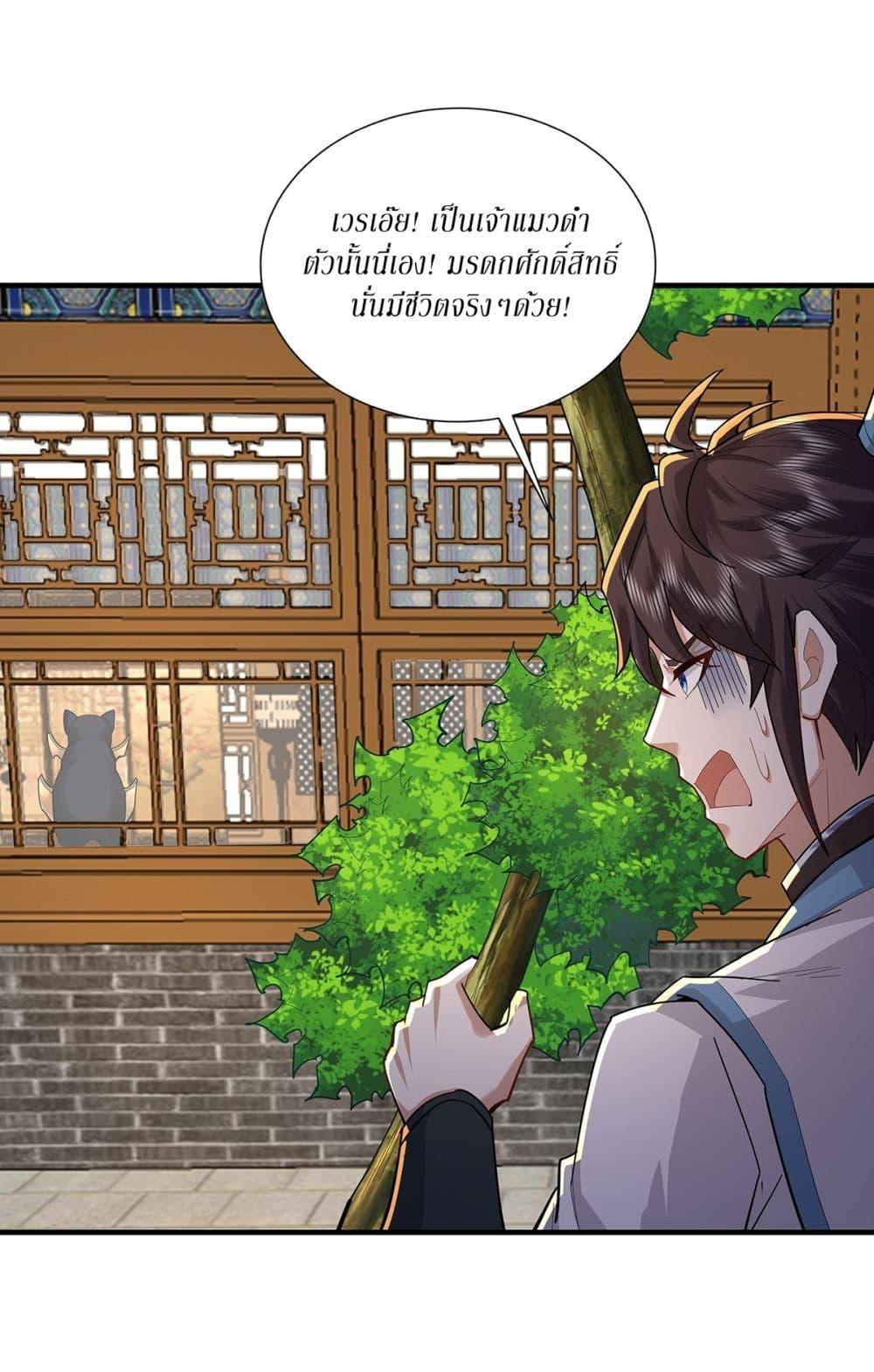 Manga-lc-com อ่านมังงะ อ่านการ์ตูน ออนไลน์ ฟรี As An Immortal, I Only Practice Forbidden Arts ตอนที่ 1 2 3 4 5 6 7 8 9 10 11 12 13 14 ฟรี ไม่มีโฆษณา Manga-lc - อ่าน มังงะ อ่าน การ์ตูน ออนไลน์ อ่านมังงะ ฟรี