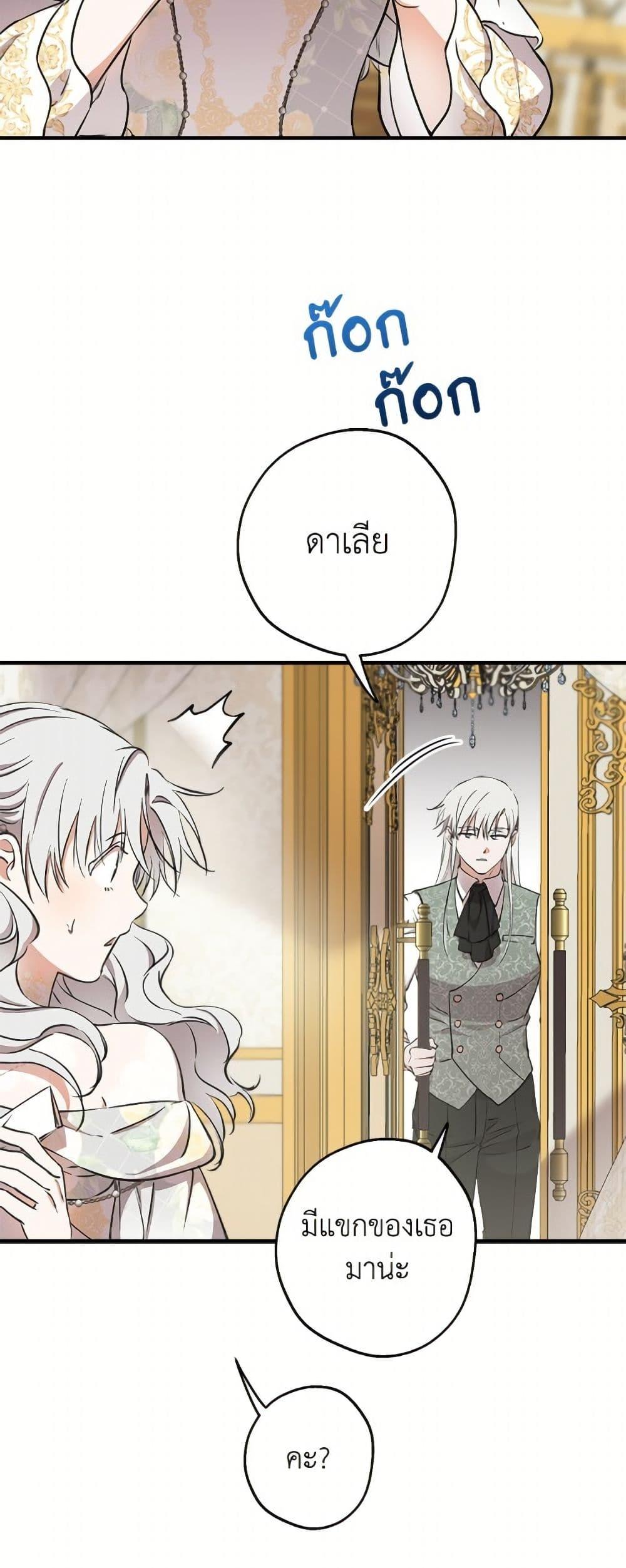 Manga-lc-com อ่านมังงะ อ่านการ์ตูน ออนไลน์ ฟรี The Strongest Characters in the World are Obsessed With Me ตอนที่ 1 2 3 4 5 6 7 8 9 10 11 12 13 14 ฟรี ไม่มีโฆษณา Manga-lc - อ่าน มังงะ อ่าน การ์ตูน ออนไลน์ อ่านมังงะ ฟรี