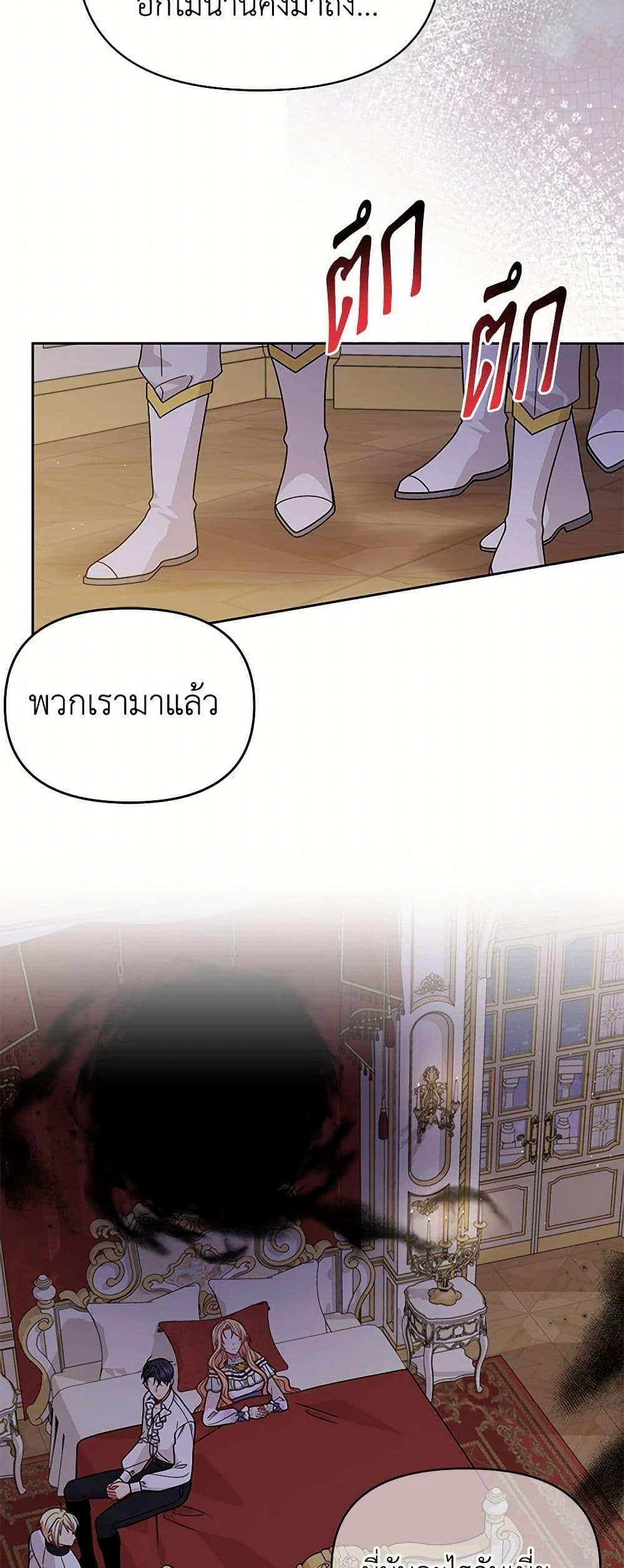 Manga-lc-com อ่านมังงะ อ่านการ์ตูน ออนไลน์ ฟรี My BFF is a Tyrant in Training ตอนที่ 1 2 3 4 5 6 7 8 9 10 11 12 13 14 ฟรี ไม่มีโฆษณา Manga-lc - อ่าน มังงะ อ่าน การ์ตูน ออนไลน์ อ่านมังงะ ฟรี