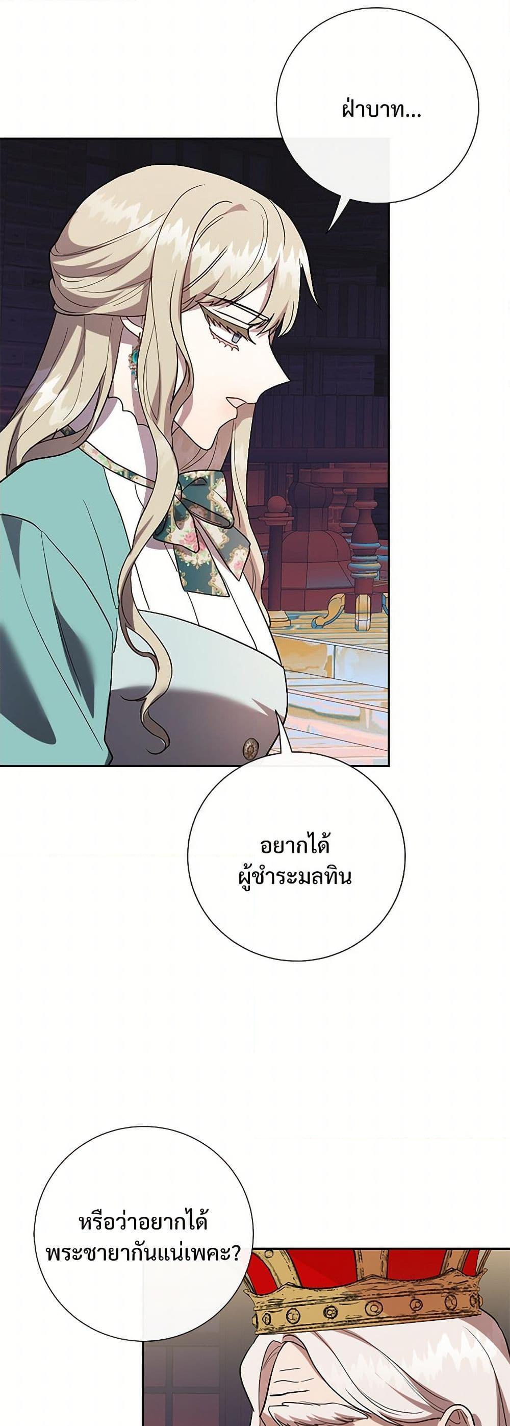 Manga-lc-com อ่านมังงะ อ่านการ์ตูน ออนไลน์ ฟรี Please Don’t Eat Me! ตอนที่ 1 2 3 4 5 6 7 8 9 10 11 12 13 14 ฟรี ไม่มีโฆษณา Manga-lc - อ่าน มังงะ อ่าน การ์ตูน ออนไลน์ อ่านมังงะ ฟรี