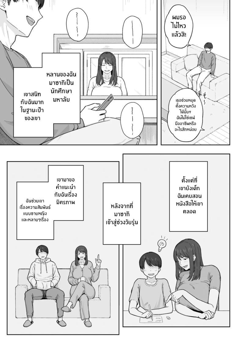 Doujin-Lc- อ่าน โดจิน มังฮวา เกาหลี ญี่ปุ่น จีน แปลไทย หลังมื้อค่ำกับคุณป้า [Natsuzo] Yuuhan no Ato wa Oba ตอนที่ 1 2 3 4 5 6 7 8 9 10 11 12 13 14 ฟรี ไม่มีโฆษณา อ่าน โดจิน Manhwa เกาหลี ญี่ปุ่น จีน เรามีครบ คัดมาให้เน้นๆ โดจิน 18+ รับประกันความฟินโดย  Doujin Lc
