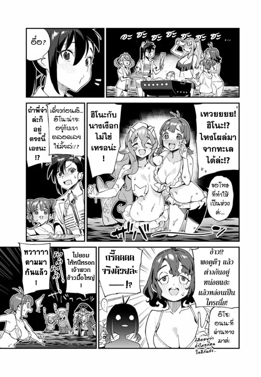 Manga-lc-com อ่านมังงะ อ่านการ์ตูน ออนไลน์ ฟรี Youkai Izakaya non Bere ke ตอนที่ 1 2 3 4 5 6 7 8 9 10 11 12 13 14 ฟรี ไม่มีโฆษณา Manga-lc - อ่าน มังงะ อ่าน การ์ตูน ออนไลน์ อ่านมังงะ ฟรี