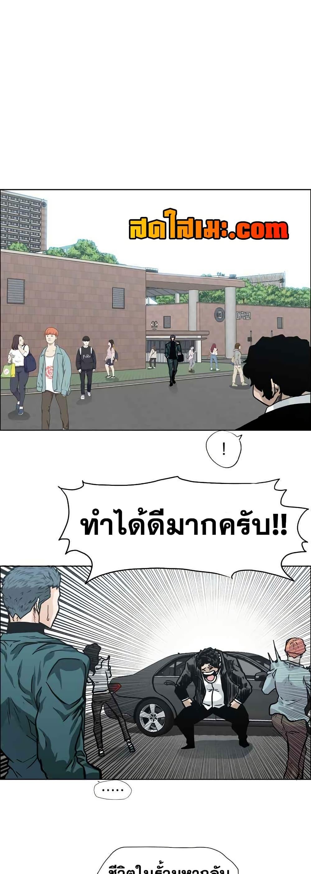 Manga-lc-com อ่านมังงะ อ่านการ์ตูน ออนไลน์ ฟรี Boss in School ตอนที่ 1 2 3 4 5 6 7 8 9 10 11 12 13 14 ฟรี ไม่มีโฆษณา Manga-lc - อ่าน มังงะ อ่าน การ์ตูน ออนไลน์ อ่านมังงะ ฟรี