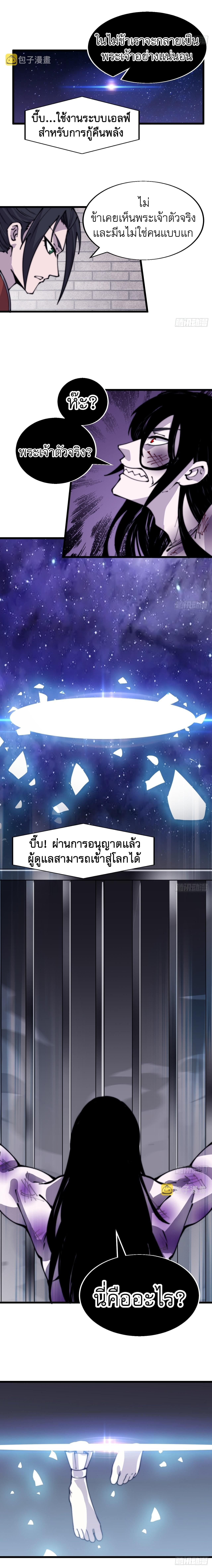 Manga-lc-com อ่านมังงะ อ่านการ์ตูน ออนไลน์ ฟรี It Starts With A Mountain ตอนที่ 1 2 3 4 5 6 7 8 9 10 11 12 13 14 ฟรี ไม่มีโฆษณา Manga-lc - อ่าน มังงะ อ่าน การ์ตูน ออนไลน์ อ่านมังงะ ฟรี