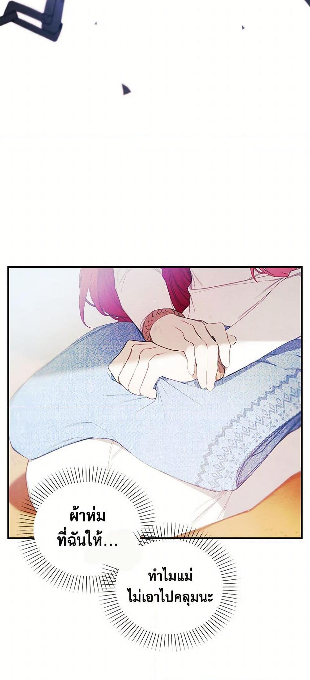 Manga-lc-com อ่านมังงะ อ่านการ์ตูน ออนไลน์ ฟรี The Princess’s Doll Shop ตอนที่ 1 2 3 4 5 6 7 8 9 10 11 12 13 14 ฟรี ไม่มีโฆษณา Manga-lc - อ่าน มังงะ อ่าน การ์ตูน ออนไลน์ อ่านมังงะ ฟรี