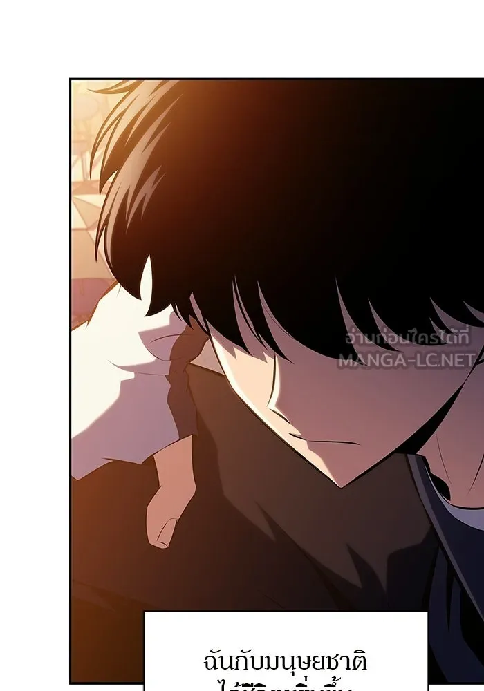 ผู้เล่นหน้าใหม่เลเวลแมกซ์ ตอนที่ 227 ปรับปรุงฐานที่มั่น (1) รูปที่ 81