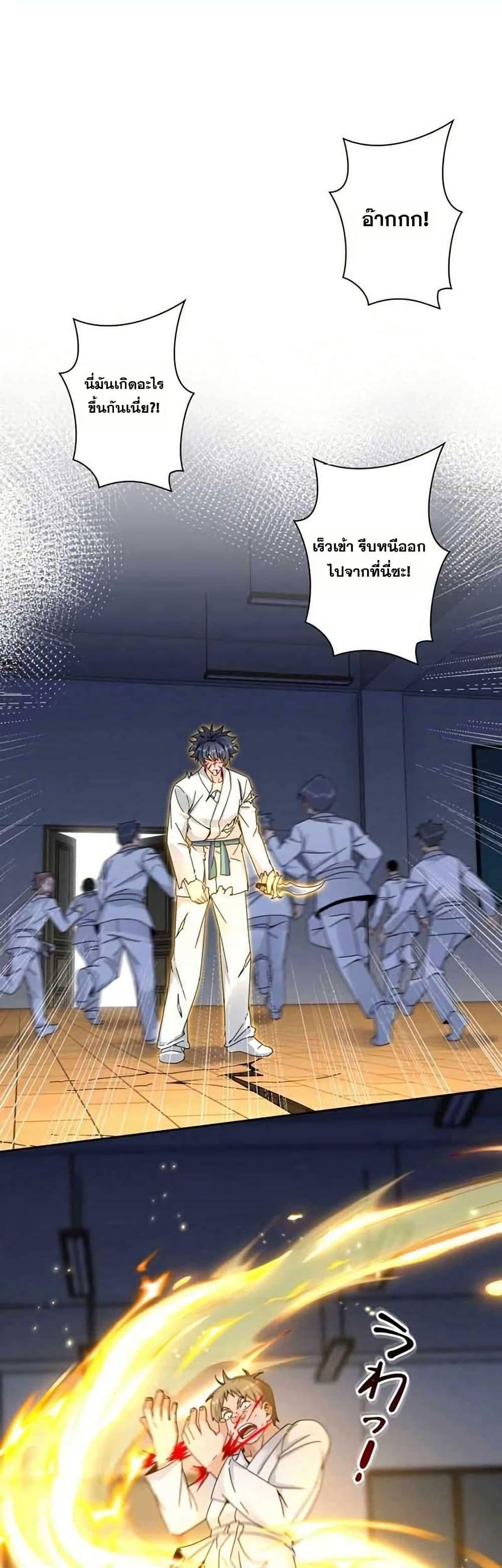 Manga-lc-com อ่านมังงะ อ่านการ์ตูน ออนไลน์ ฟรี Aiming for Maximal Level in a Post-Apocalyptic World ตอนที่ 1 2 3 4 5 6 7 8 9 10 11 12 13 14 ฟรี ไม่มีโฆษณา Manga-lc - อ่าน มังงะ อ่าน การ์ตูน ออนไลน์ อ่านมังงะ ฟรี