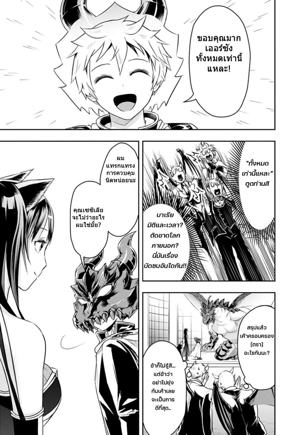 Manga-lc-com อ่านมังงะ อ่านการ์ตูน ออนไลน์ ฟรี Shitsugyou Kenja no Nariagari ตอนที่ 1 2 3 4 5 6 7 8 9 10 11 12 13 14 ฟรี ไม่มีโฆษณา Manga-lc - อ่าน มังงะ อ่าน การ์ตูน ออนไลน์ อ่านมังงะ ฟรี