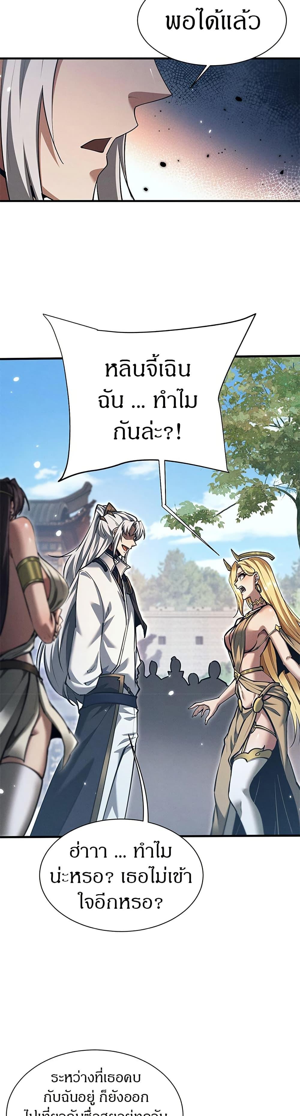 Manga-lc-com อ่านมังงะ อ่านการ์ตูน ออนไลน์ ฟรี Full-Time Swordsman ตอนที่ 1 2 3 4 5 6 7 8 9 10 11 12 13 14 ฟรี ไม่มีโฆษณา Manga-lc - อ่าน มังงะ อ่าน การ์ตูน ออนไลน์ อ่านมังงะ ฟรี