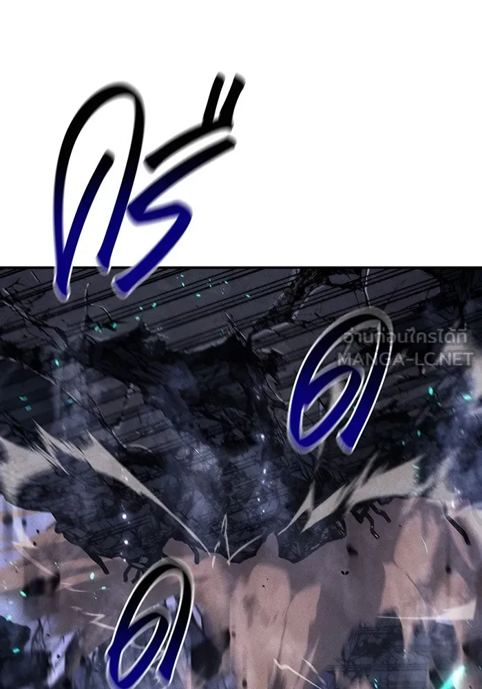 เกิดใหม่พร้อมพลังแห่งราชัน ตอนที่ 31 รูปที่ 204