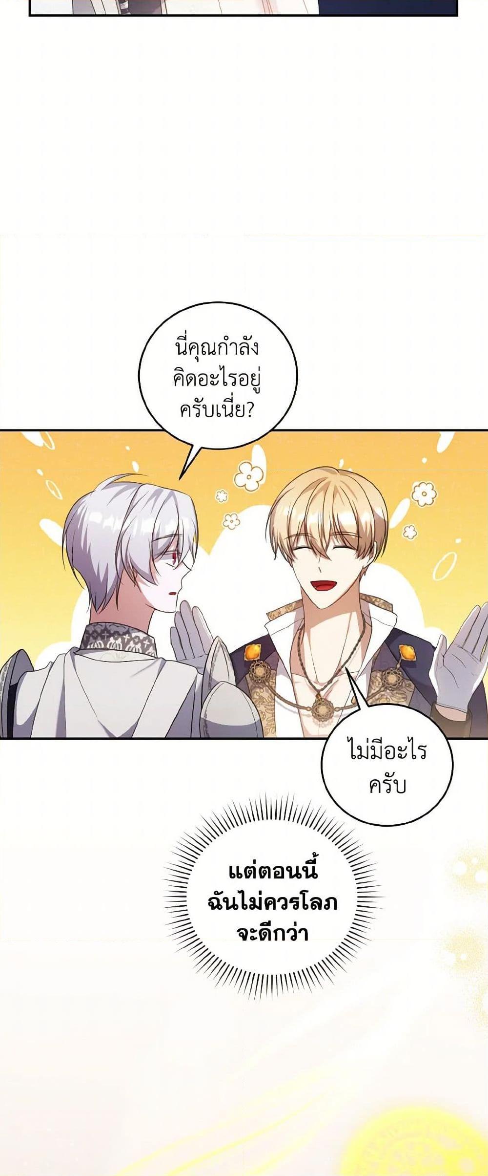 Manga-lc-com อ่านมังงะ อ่านการ์ตูน ออนไลน์ ฟรี I Plan To Become The Master Of A Stolen Family ตอนที่ 1 2 3 4 5 6 7 8 9 10 11 12 13 14 ฟรี ไม่มีโฆษณา Manga-lc - อ่าน มังงะ อ่าน การ์ตูน ออนไลน์ อ่านมังงะ ฟรี