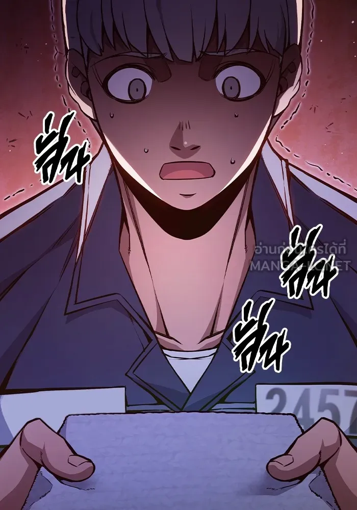 เยาวชนคนคุก ตอนที่ 12 รูปที่ 171