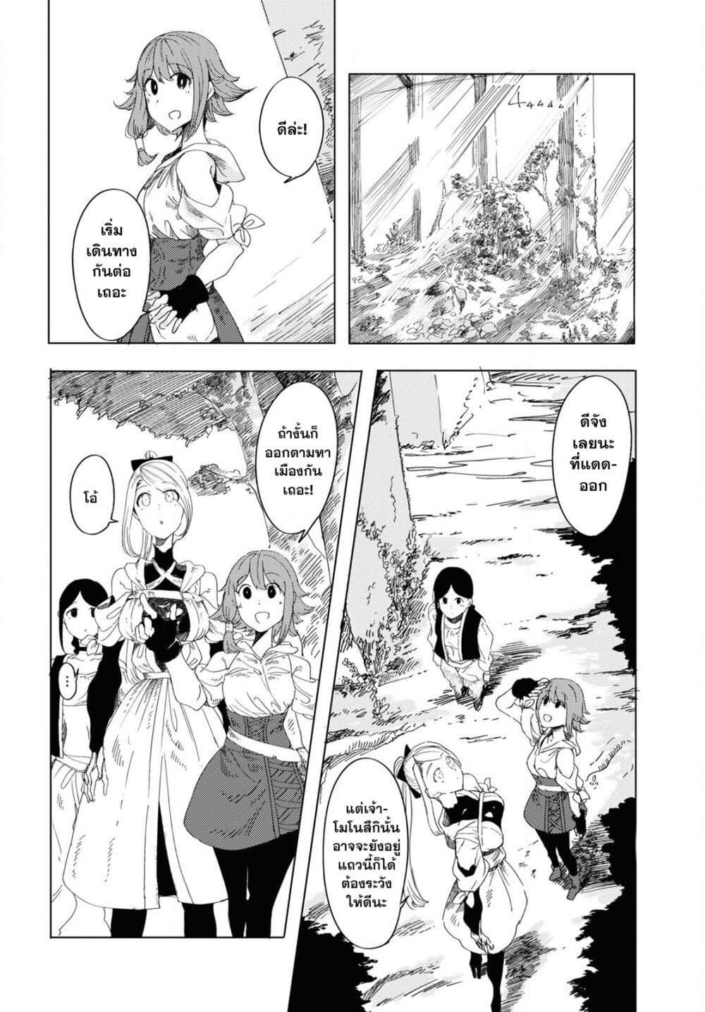 Manga-lc-com อ่านมังงะ อ่านการ์ตูน ออนไลน์ ฟรี Garan no Hime ตอนที่ 1 2 3 4 5 6 7 8 9 10 11 12 13 14 ฟรี ไม่มีโฆษณา Manga-lc - อ่าน มังงะ อ่าน การ์ตูน ออนไลน์ อ่านมังงะ ฟรี