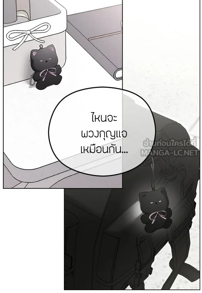 วิธีหนีตายจากนิยายโรคจิต ตอนที่ 91 รูปที่ 6