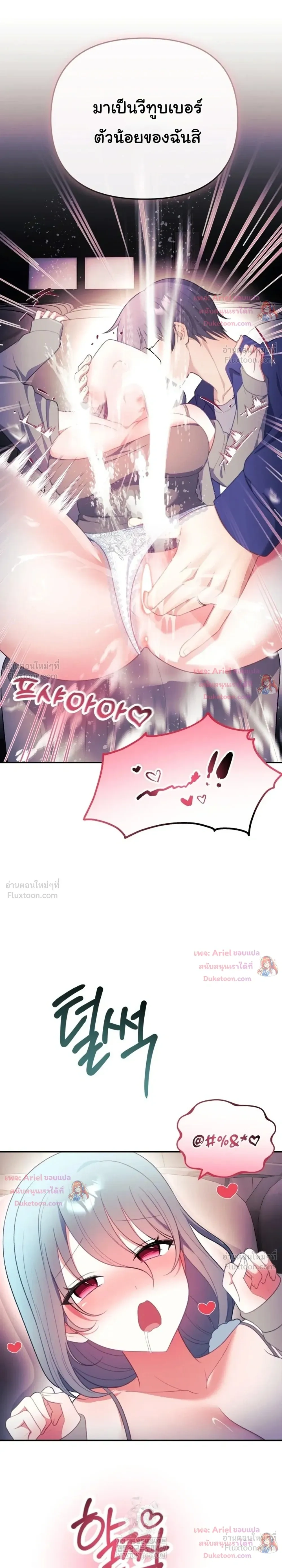 Doujin-Lc- อ่าน โดจิน มังฮวา เกาหลี ญี่ปุ่น จีน แปลไทย My Wife is a VTuber ตอนที่ 1 2 3 4 5 6 7 8 9 10 11 12 13 14 ฟรี ไม่มีโฆษณา อ่าน โดจิน Manhwa เกาหลี ญี่ปุ่น จีน เรามีครบ คัดมาให้เน้นๆ โดจิน 18+ รับประกันความฟินโดย  Doujin Lc