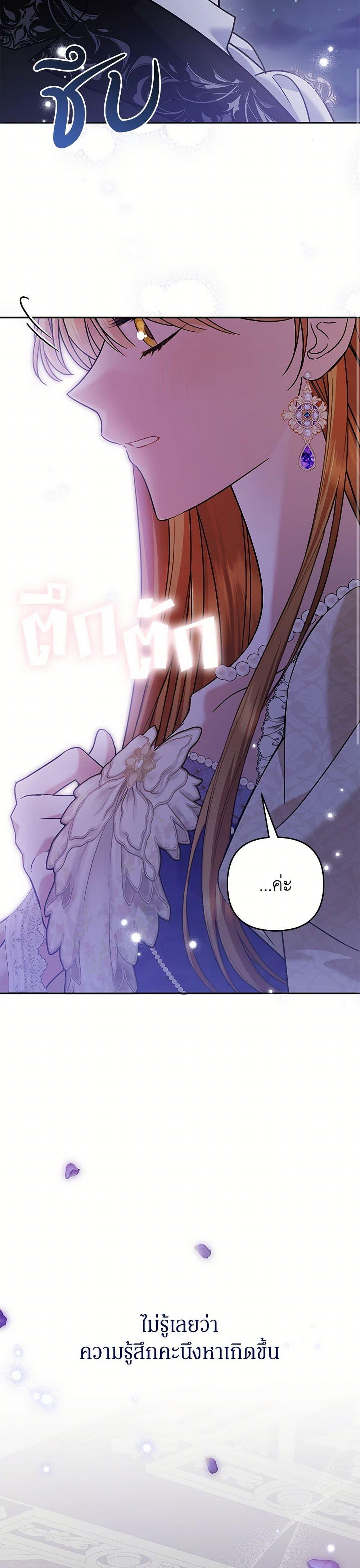 Manga-lc-com อ่านมังงะ อ่านการ์ตูน ออนไลน์ ฟรี In This Life, I Will Survive Until the End ตอนที่ 1 2 3 4 5 6 7 8 9 10 11 12 13 14 ฟรี ไม่มีโฆษณา Manga-lc - อ่าน มังงะ อ่าน การ์ตูน ออนไลน์ อ่านมังงะ ฟรี