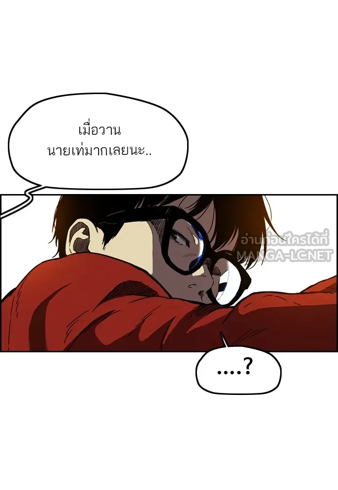 ปั่นสู้ฝันbrWind Breaker ตอนที่ 82 รูปที่ 72