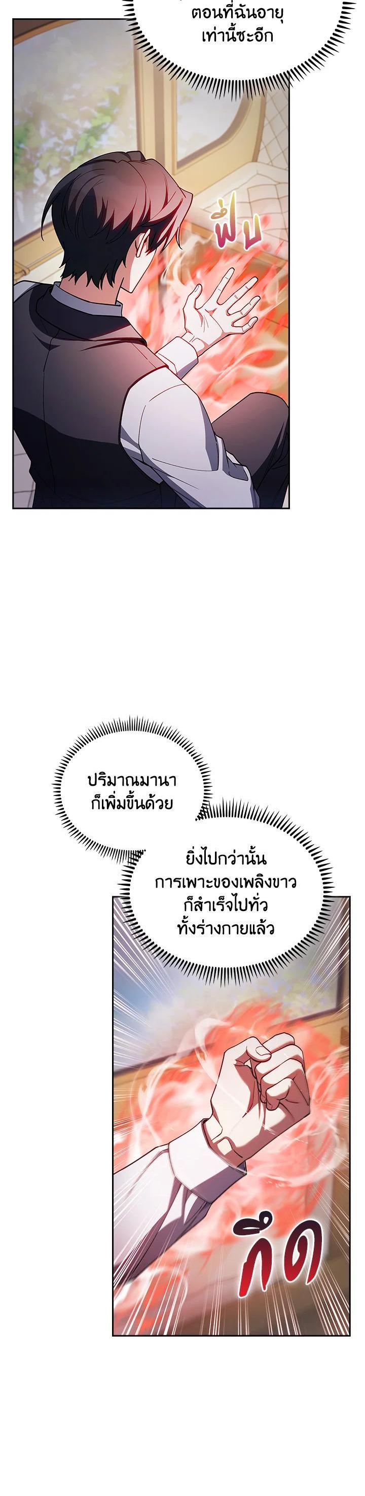 Manga-lc-com อ่านมังงะ อ่านการ์ตูน ออนไลน์ ฟรี I Regressed to My Ruined Family ตอนที่ 1 2 3 4 5 6 7 8 9 10 11 12 13 14 ฟรี ไม่มีโฆษณา Manga-lc - อ่าน มังงะ อ่าน การ์ตูน ออนไลน์ อ่านมังงะ ฟรี