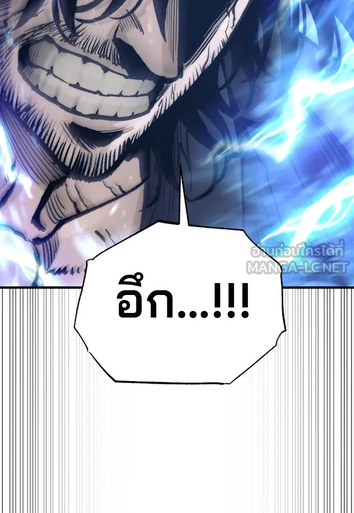 เส้นทางสู่เทพมาร ตอนที่ 143 รูปที่ 102