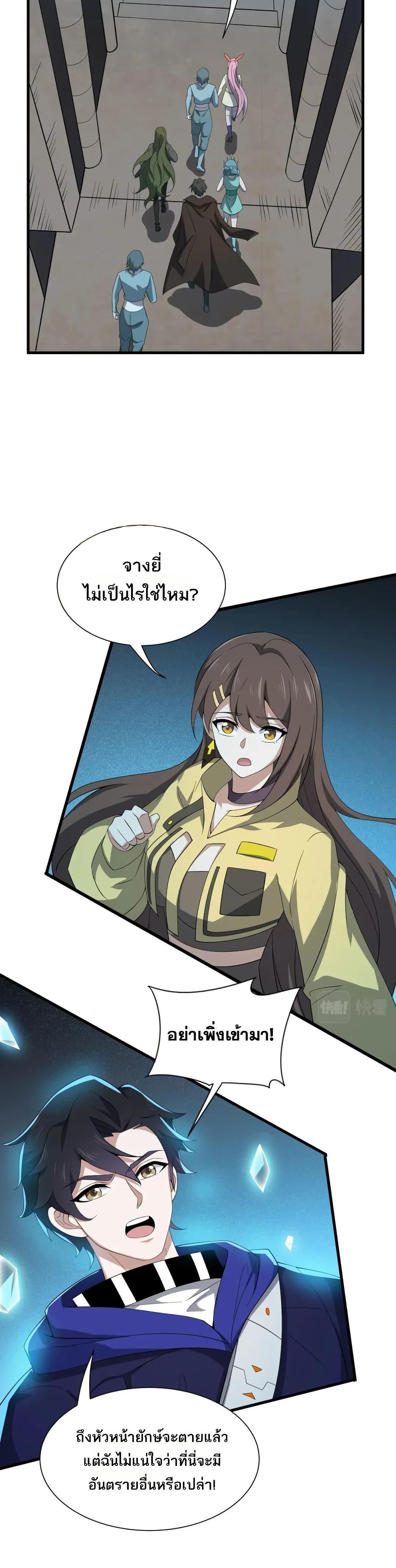 Manga-lc-com อ่านมังงะ อ่านการ์ตูน ออนไลน์ ฟรี I Rely On Cheat To Hunt Gods ตอนที่ 1 2 3 4 5 6 7 8 9 10 11 12 13 14 ฟรี ไม่มีโฆษณา Manga-lc - อ่าน มังงะ อ่าน การ์ตูน ออนไลน์ อ่านมังงะ ฟรี