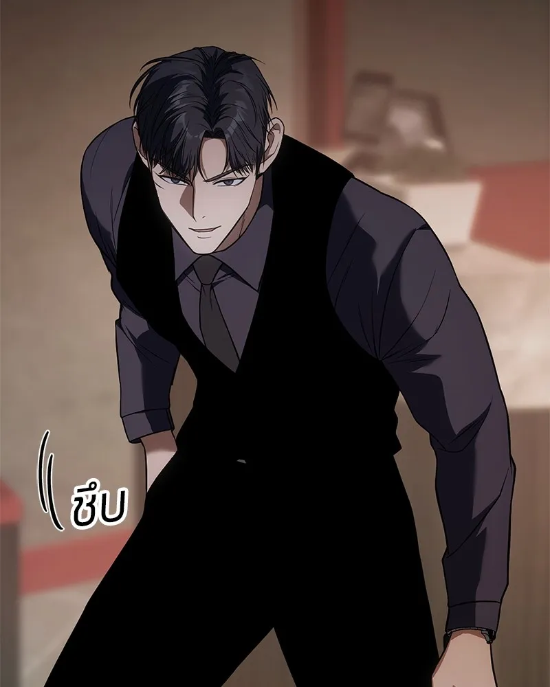 แบคXX ตอนที่ 31 รูปที่ 7