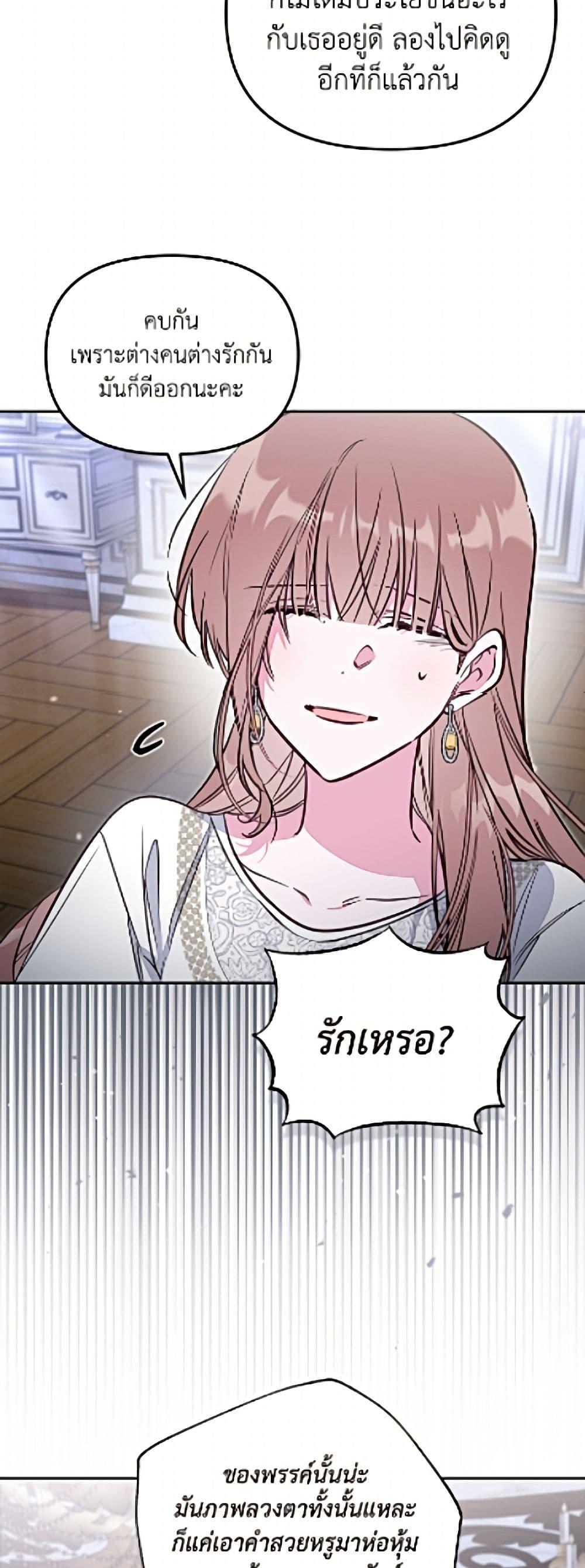 Manga-lc-com อ่านมังงะ อ่านการ์ตูน ออนไลน์ ฟรี No Place for the Fake Princess ตอนที่ 1 2 3 4 5 6 7 8 9 10 11 12 13 14 ฟรี ไม่มีโฆษณา Manga-lc - อ่าน มังงะ อ่าน การ์ตูน ออนไลน์ อ่านมังงะ ฟรี