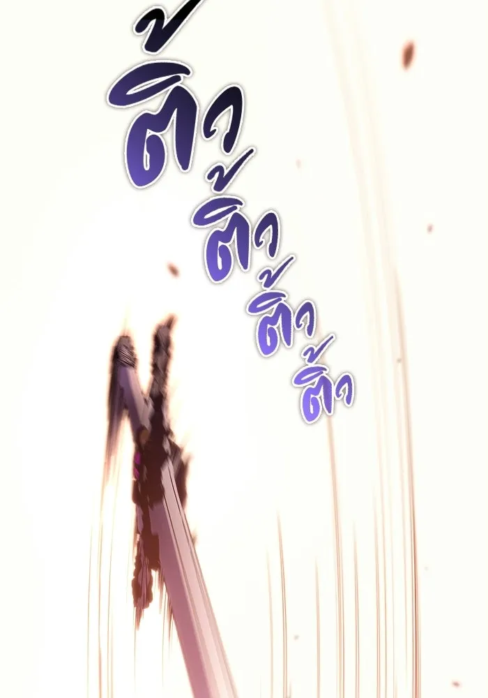 เริ่มเกมพร้อม 13 คุณสมบัติลับ ตอนที่ 13 รูปที่ 140
