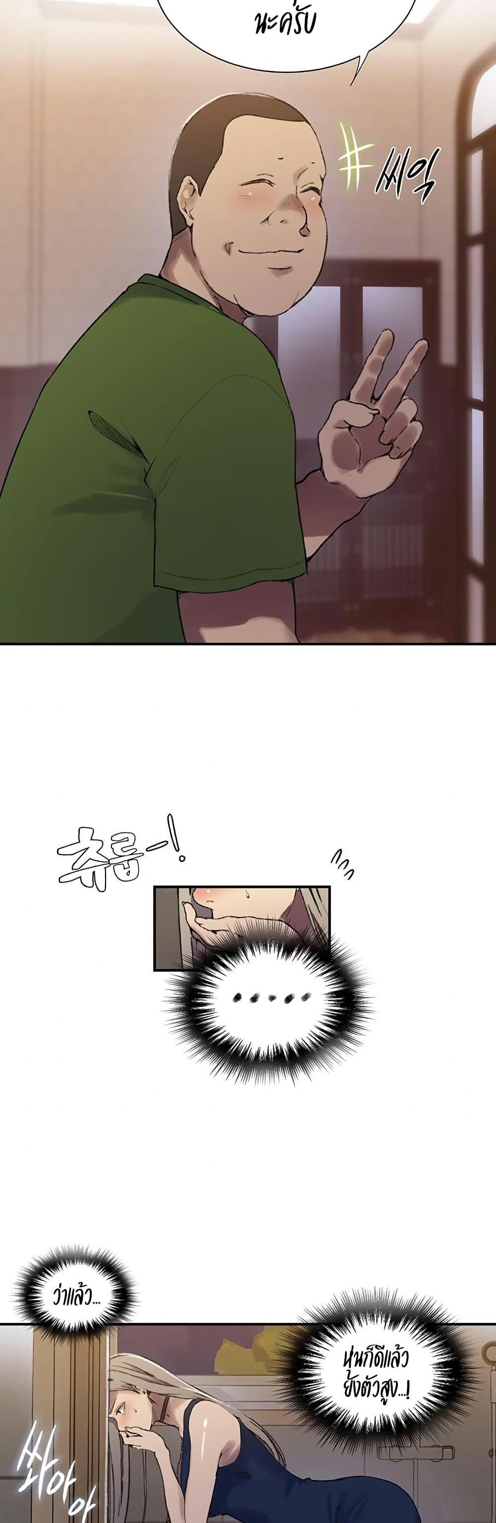 Doujin-Lc- อ่าน โดจิน มังฮวา เกาหลี ญี่ปุ่น จีน แปลไทย Secret Class ตอนที่ 1 2 3 4 5 6 7 8 9 10 11 12 13 14 ฟรี ไม่มีโฆษณา อ่าน โดจิน Manhwa เกาหลี ญี่ปุ่น จีน เรามีครบ คัดมาให้เน้นๆ โดจิน 18+ รับประกันความฟินโดย  Doujin Lc