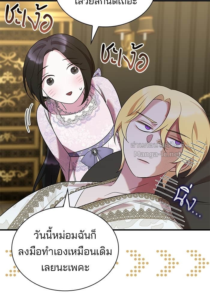 Doujin-Lc- อ่าน โดจิน มังฮวา เกาหลี ญี่ปุ่น จีน แปลไทย ชายาคนสุดท้ายของเจ้าชายไร้หัวใจ ตอนที่ 1 2 3 4 5 6 7 8 9 10 11 12 13 14 ฟรี ไม่มีโฆษณา อ่าน โดจิน Manhwa เกาหลี ญี่ปุ่น จีน เรามีครบ คัดมาให้เน้นๆ โดจิน 18+ รับประกันความฟินโดย Doujin Lc