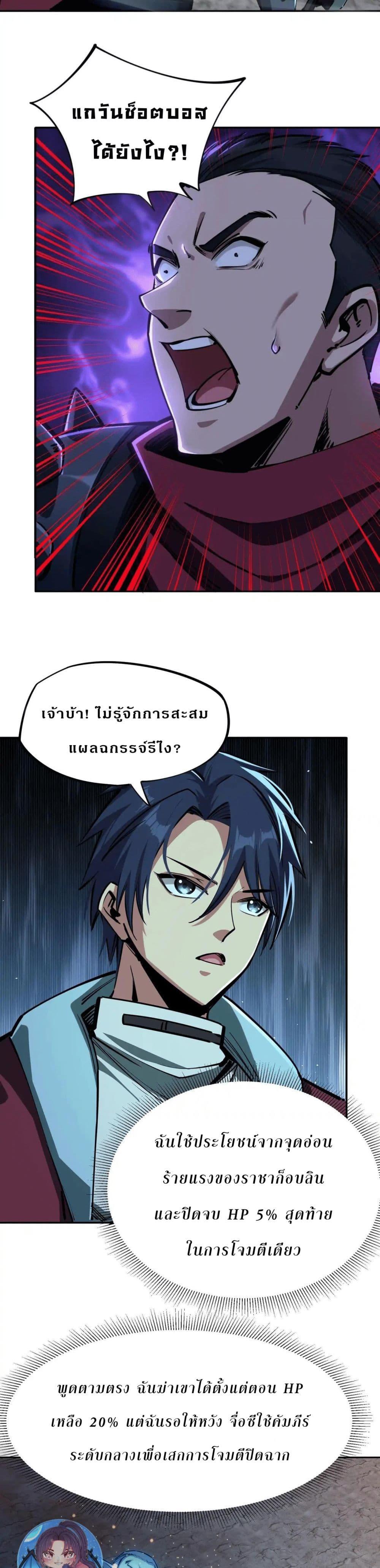 Manga-lc-com อ่านมังงะ อ่านการ์ตูน ออนไลน์ ฟรี All People Scramble for the Tower, I Cleared 999 Floors in Advance ตอนที่ 1 2 3 4 5 6 7 8 9 10 11 12 13 14 ฟรี ไม่มีโฆษณา Manga-lc - อ่าน มังงะ อ่าน การ์ตูน ออนไลน์ อ่านมังงะ ฟรี