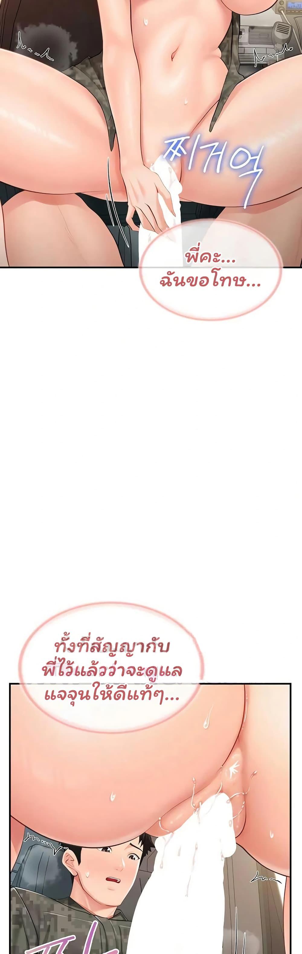 Doujin-Lc- อ่าน โดจิน มังฮวา เกาหลี ญี่ปุ่น จีน แปลไทย I am The Only ตอนที่ 1 2 3 4 5 6 7 8 9 10 11 12 13 14 ฟรี ไม่มีโฆษณา อ่าน โดจิน Manhwa เกาหลี ญี่ปุ่น จีน เรามีครบ คัดมาให้เน้นๆ โดจิน 18+ รับประกันความฟินโดย  Doujin Lc