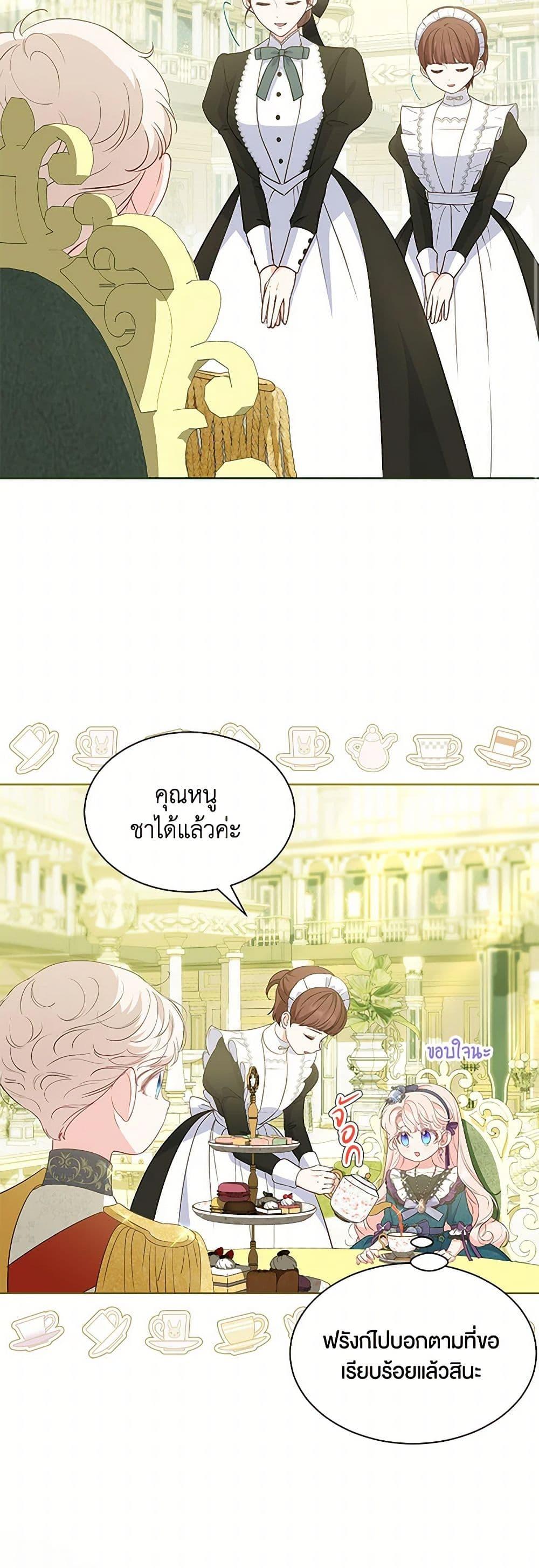 Manga-lc-com อ่านมังงะ อ่านการ์ตูน ออนไลน์ ฟรี Obsessed With Shuelina ตอนที่ 1 2 3 4 5 6 7 8 9 10 11 12 13 14 ฟรี ไม่มีโฆษณา Manga-lc - อ่าน มังงะ อ่าน การ์ตูน ออนไลน์ อ่านมังงะ ฟรี
