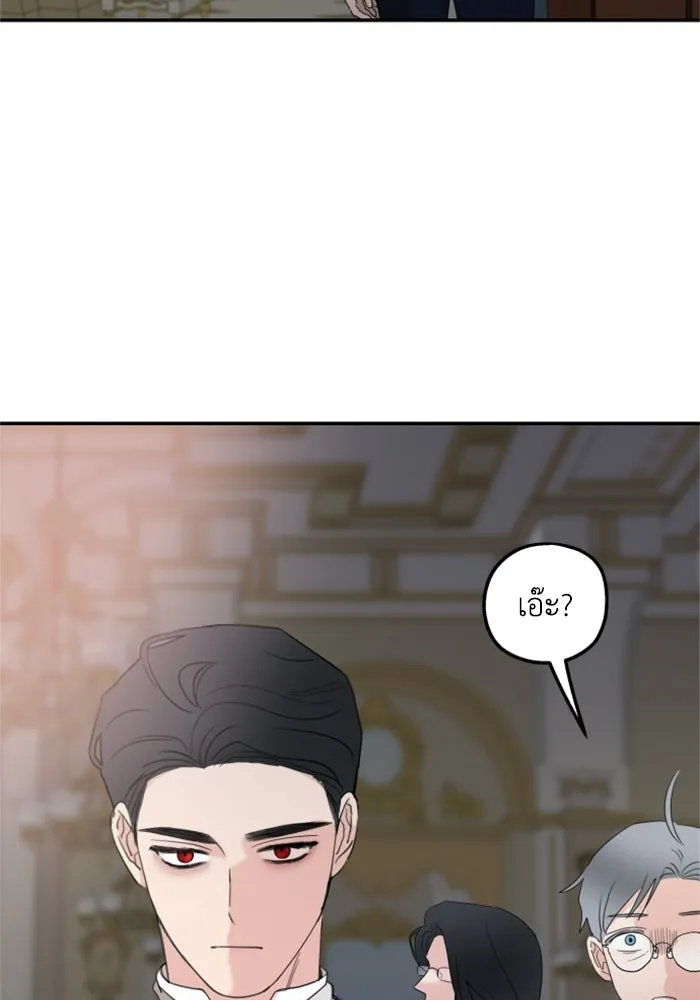 ครอบครัวสามีเห็นทีจะคลั่งรัก ตอนที่ 19 รูปที่ 130