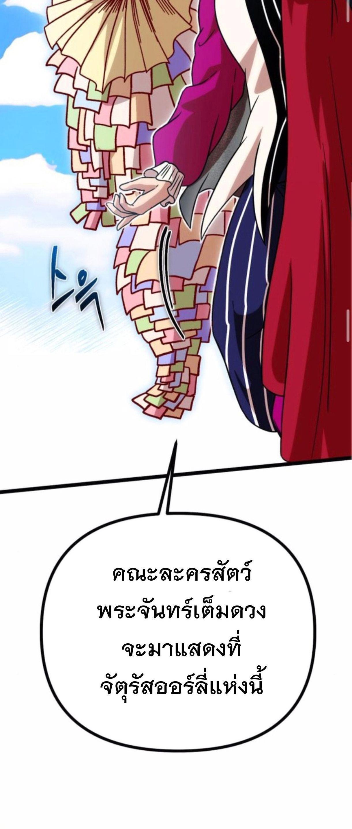 Manga-lc-com อ่านมังงะ อ่านการ์ตูน ออนไลน์ ฟรี Vampire’s Alchemy ตอนที่ 1 2 3 4 5 6 7 8 9 10 11 12 13 14 ฟรี ไม่มีโฆษณา Manga-lc - อ่าน มังงะ อ่าน การ์ตูน ออนไลน์ อ่านมังงะ ฟรี
