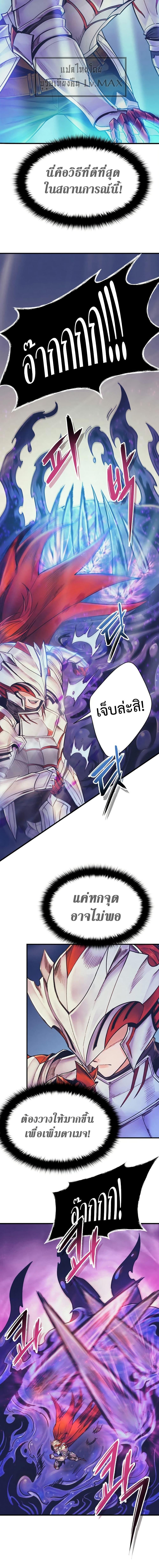 Manga-lc-com อ่านมังงะ อ่านการ์ตูน ออนไลน์ ฟรี The Healing Priest of the Sun ตอนที่ 1 2 3 4 5 6 7 8 9 10 11 12 13 14 ฟรี ไม่มีโฆษณา Manga-lc - อ่าน มังงะ อ่าน การ์ตูน ออนไลน์ อ่านมังงะ ฟรี