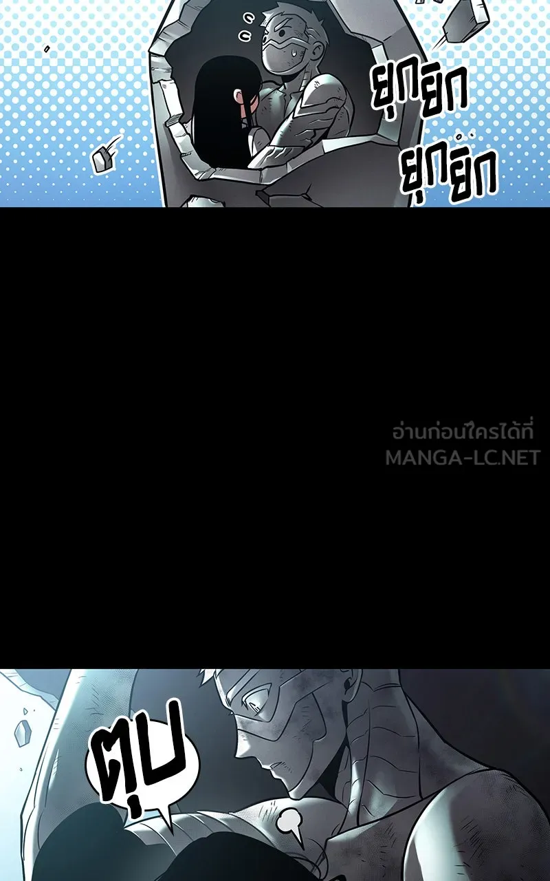 Omniscient Reader อ่านชะตาวันสิ้นโลก ตอนที่ 27 สิ่งที่ไม่สามารถอ่านได้ (3) รูปที่ 93