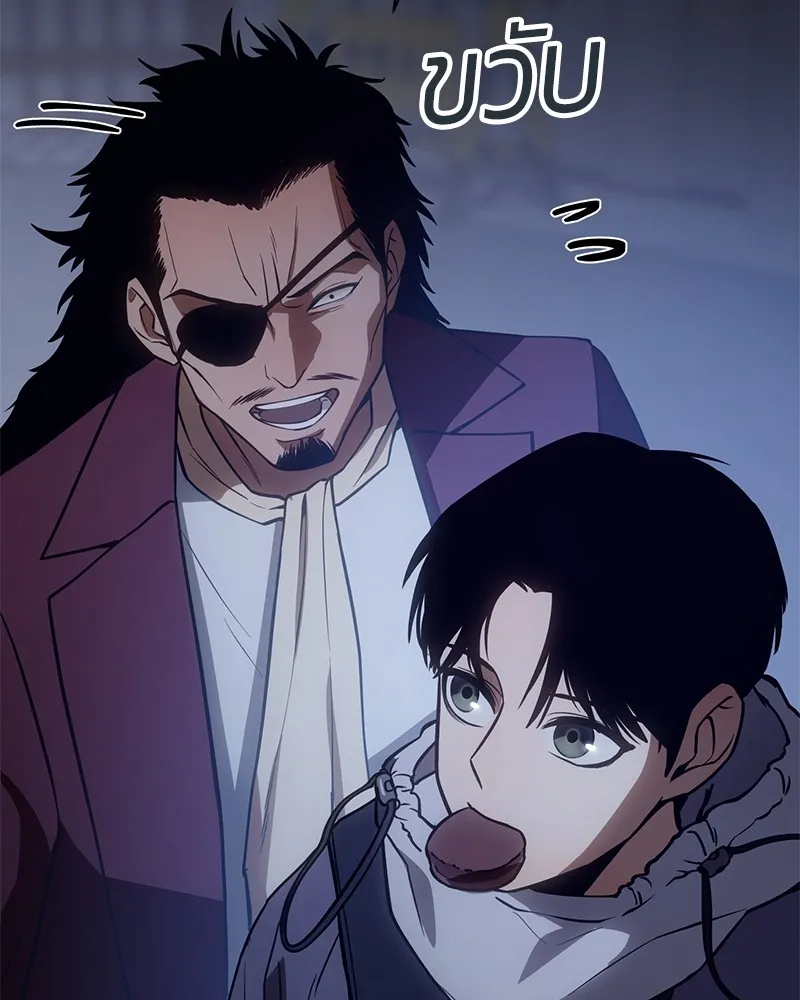 แบคXX ตอนที่ 22 รูปที่ 221